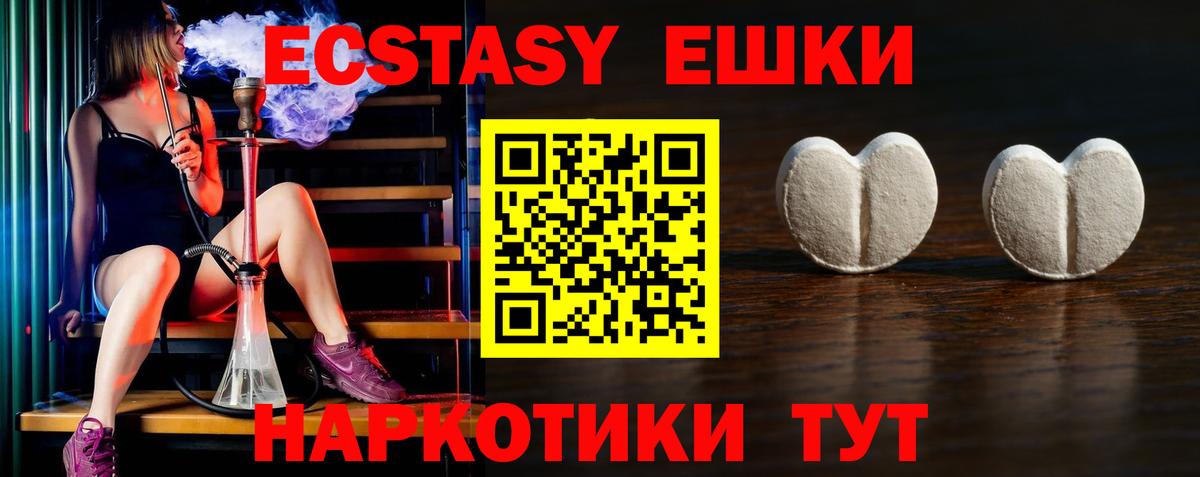 Экстази louis Vuitton Иркутск