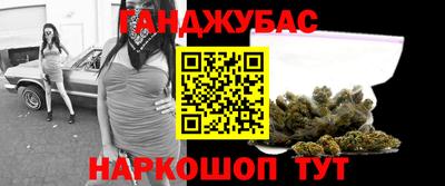 дистиллят марихуана Севастополь