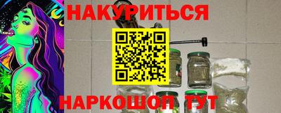 дистиллят марихуана Севастополь