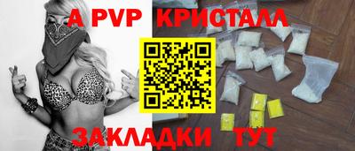 дистиллят марихуана Севастополь