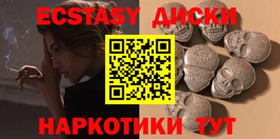 дистиллят марихуана Севастополь