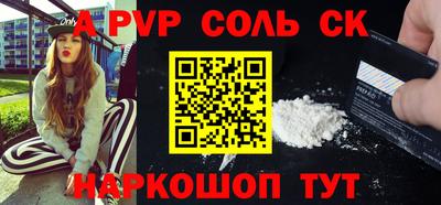 дистиллят марихуана Севастополь