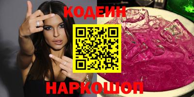 дистиллят марихуана Севастополь