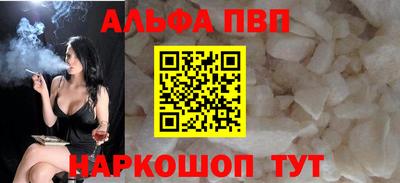 дистиллят марихуана Севастополь