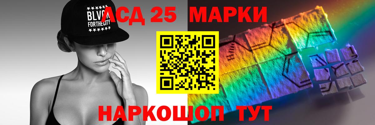 Иркутск  LSD-25 экстази кислота  Вход с VPN 