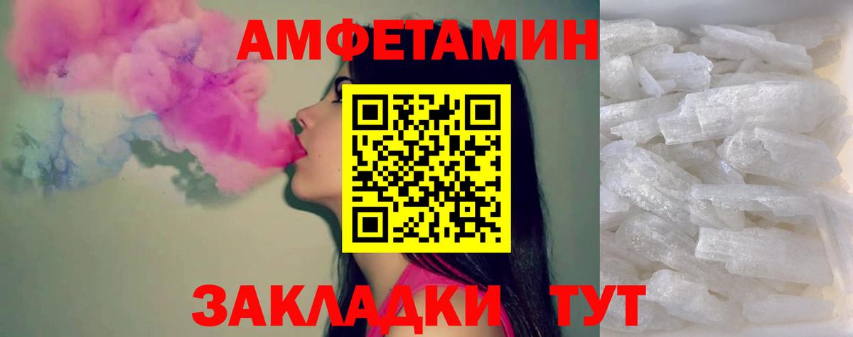 Первитин винт Иркутск