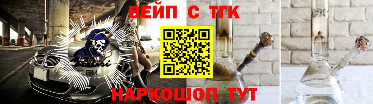 Дистиллят ТГК гашишное масло Иркутск