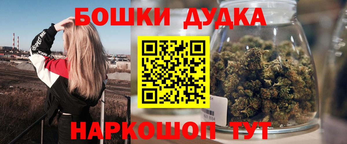 Шишки марихуана индика Иркутск