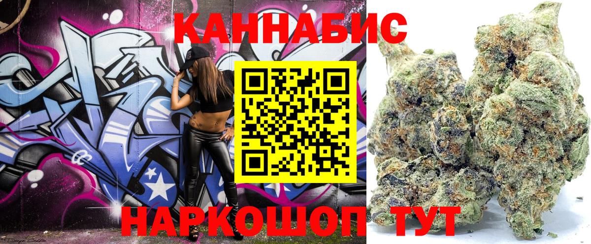 Иркутск  Конопля конопля  Бошки Шишки индика  Вход с VPN  Канабис OG Kush 